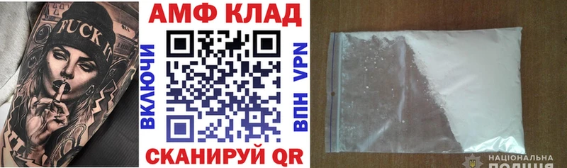 Амфетамин 98% Карабулак