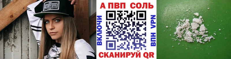 мориарти телеграм  Карабулак  Alpha-PVP Crystall 