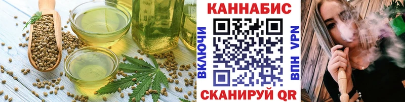 Canna-Cookies марихуана наркотики Карабулак