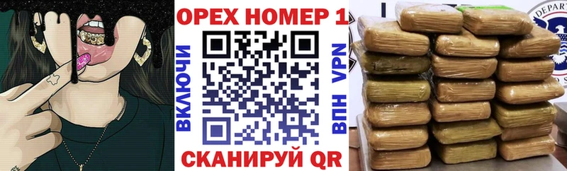 где купить наркотик  ОМГ ОМГ tor  Cocaine 97%  Карабулак 