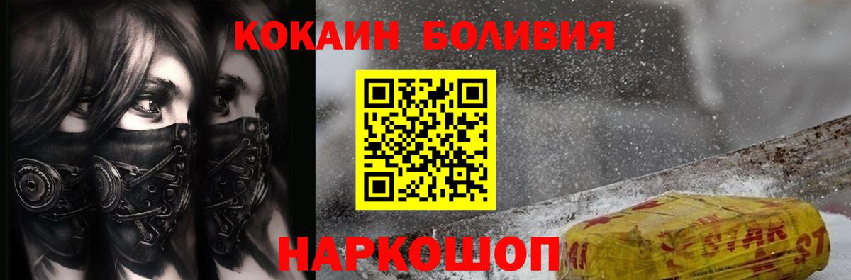 Карабулак  КОКАИН 98%  Кокаин  Вход с VPN  COCAIN VHQ 