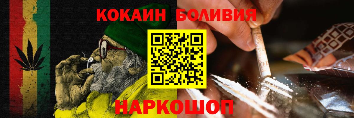 Кокаин VHQ Карабулак