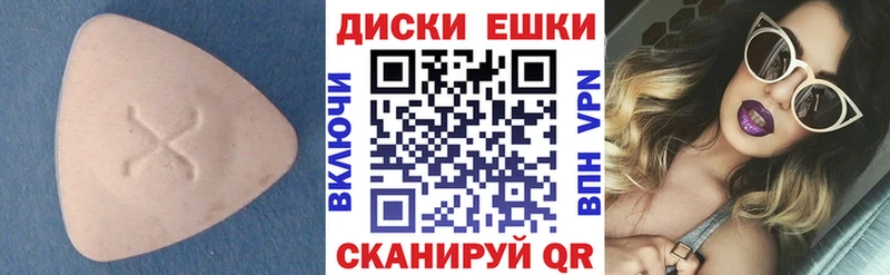 Ecstasy 280мг  как найти   Карабулак 
