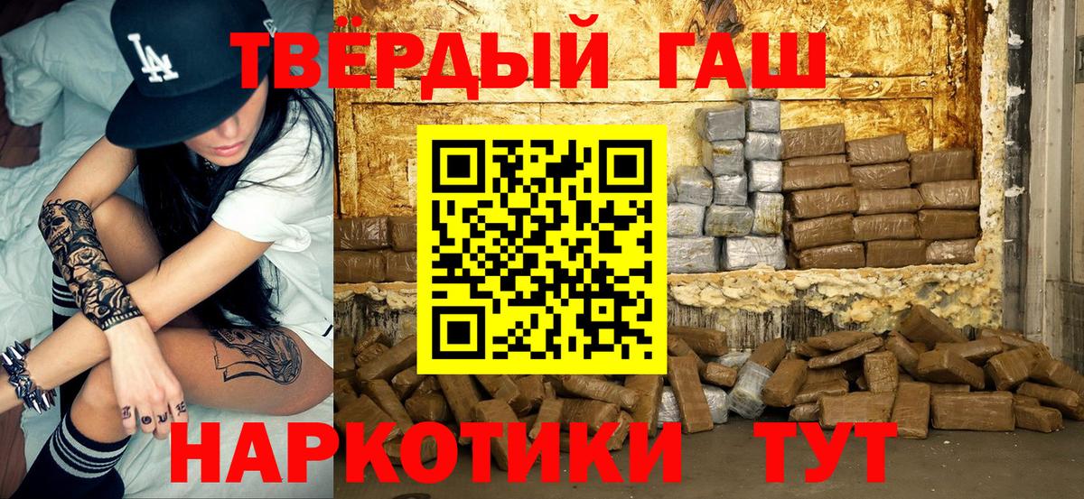 ГАШ 40% ТГК  Вход с VPN  Карабулак 