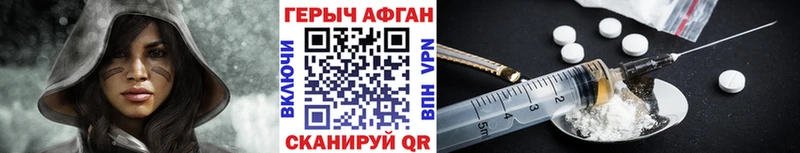 хочу   mega вход  Героин Heroin  Карабулак 