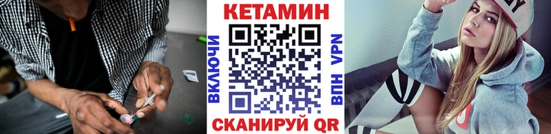 КЕТАМИН VHQ  купить наркотик  Карабулак 