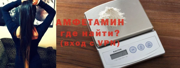 прущие грибы Каменск-Шахтинский