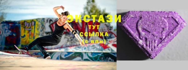 круглые Фурманов