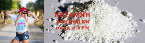 молекула духа Карпинск