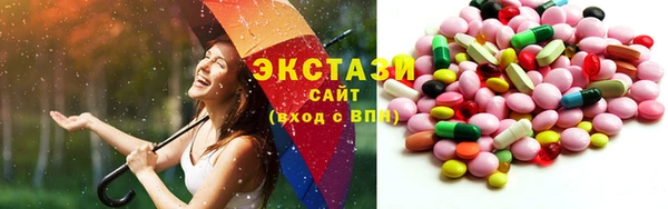 COCAINE Киреевск