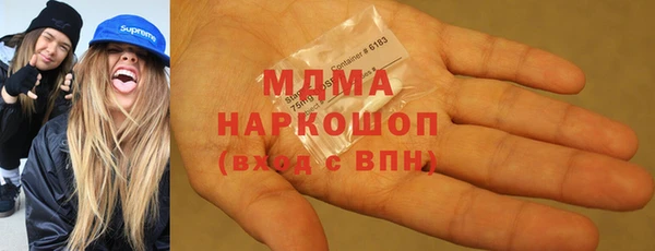 молекула духа Карпинск
