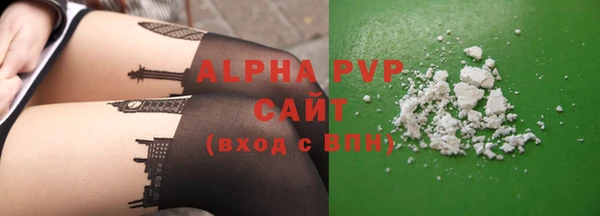 COCAINE Киреевск