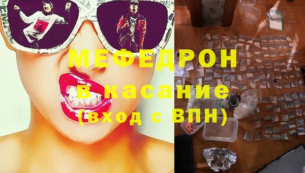 молекула духа Карпинск