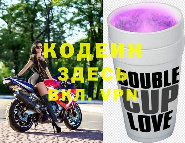 кристаллы Хадыженск