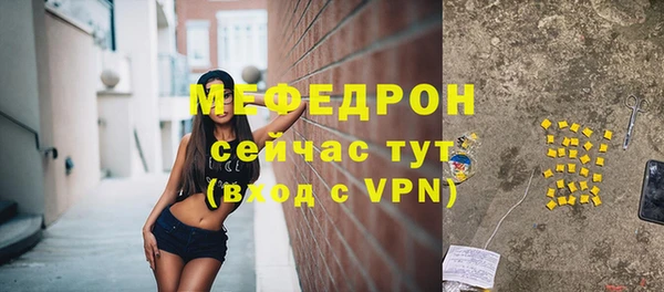 mdma Кинешма