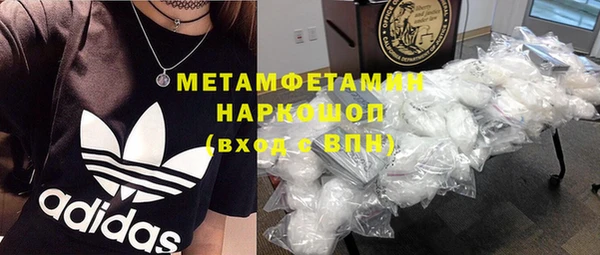 молекула духа Карпинск