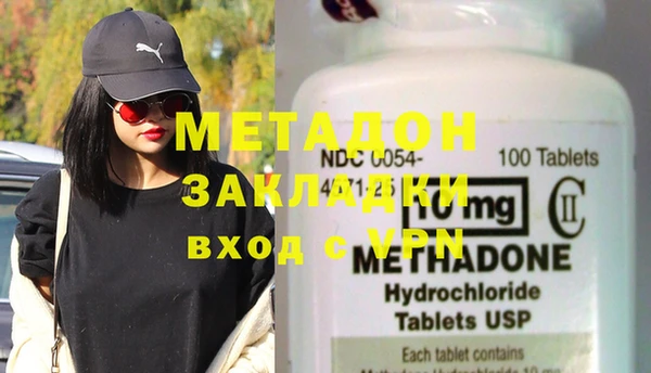 COCAINE Киреевск