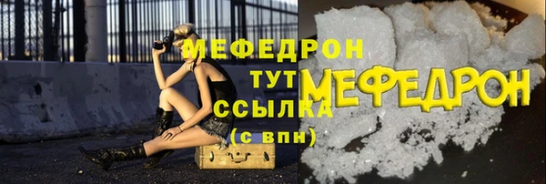 мет Каменногорск