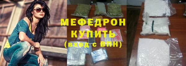 mdma Кинешма