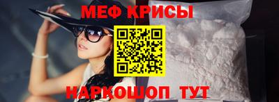 кокаин VHQ Краснознаменск