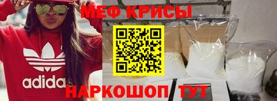 мескалин Краснокаменск