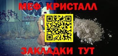 спиды Краснодар