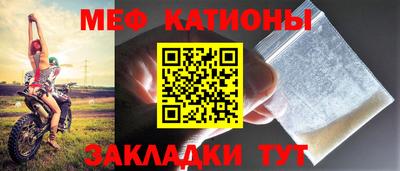 спиды Краснодар