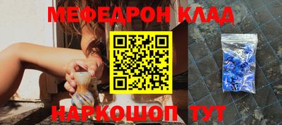 кокаин VHQ Краснознаменск