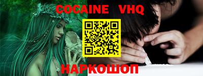 мескалин Краснокаменск