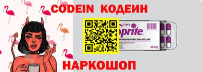спиды Краснодар