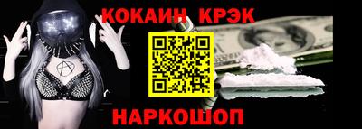 кокаин VHQ Краснознаменск