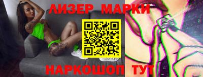 спиды Краснодар
