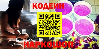 кокаин VHQ Краснознаменск