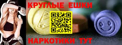 кокаин VHQ Краснознаменск