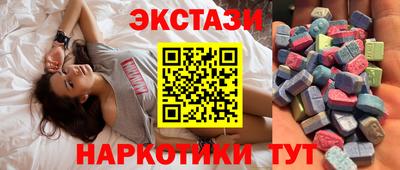 спиды Краснодар
