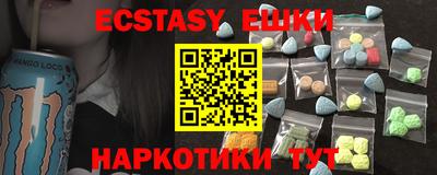 спиды Краснодар