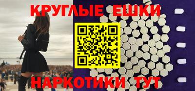 спиды Краснодар