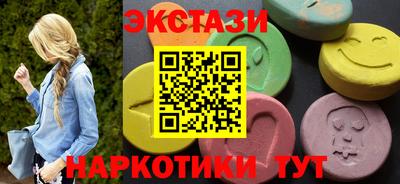 спиды Краснодар