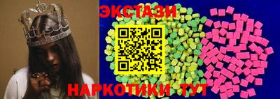 спиды Краснодар