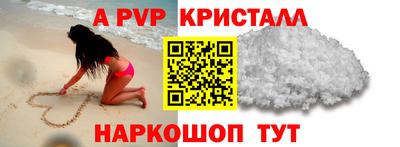 мескалин Краснокаменск
