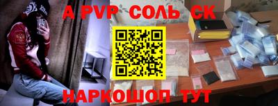 спиды Краснодар