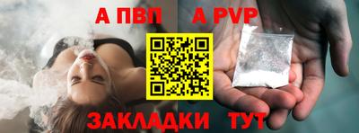 мескалин Краснокаменск