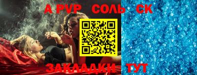 кокаин VHQ Краснознаменск