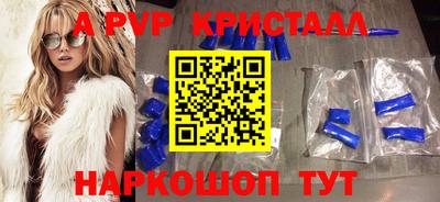 кокаин VHQ Краснознаменск