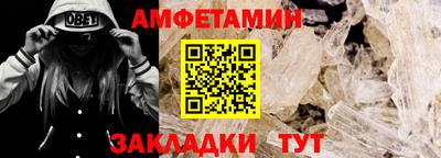 мескалин Краснокаменск
