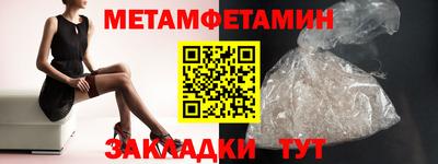 спиды Краснодар