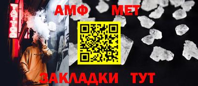 мескалин Краснокаменск