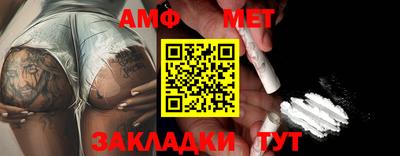мескалин Краснокаменск