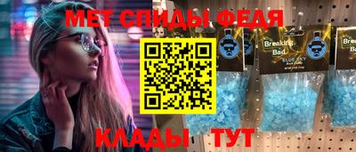 мескалин Краснокаменск