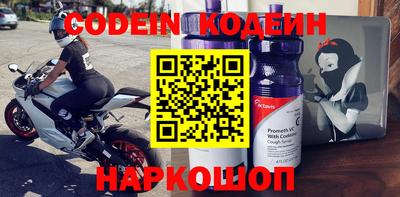 кокаин VHQ Краснознаменск